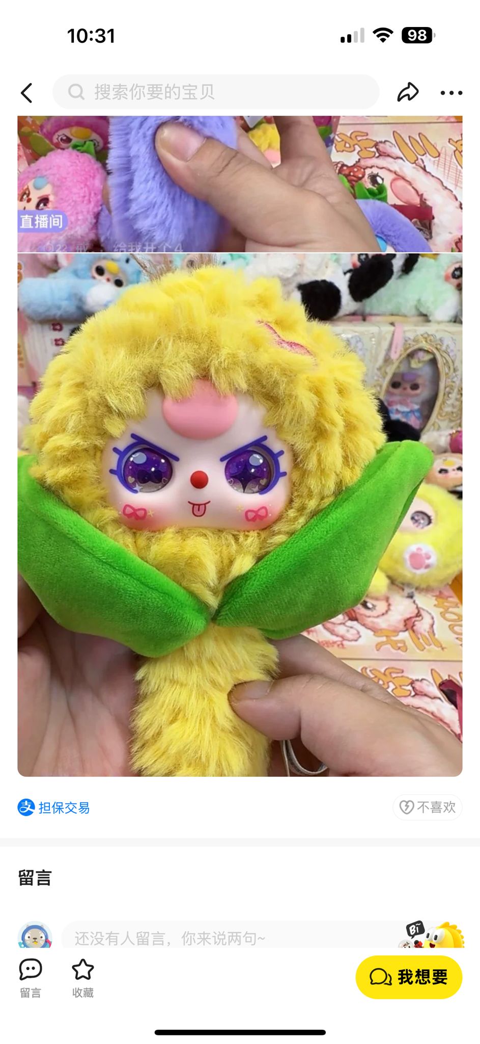 personal claim-milk5