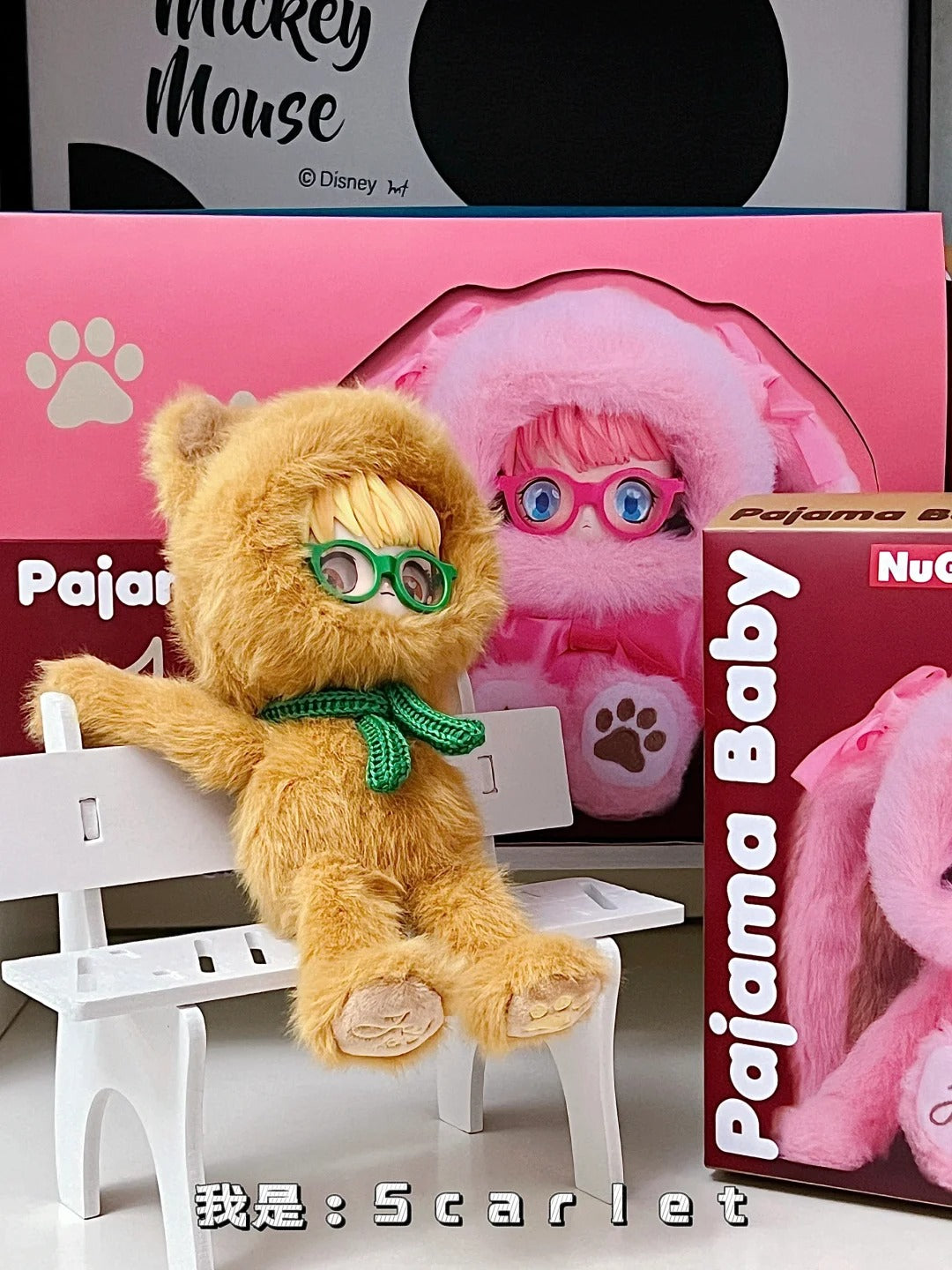 NuGaia pajama baby plush