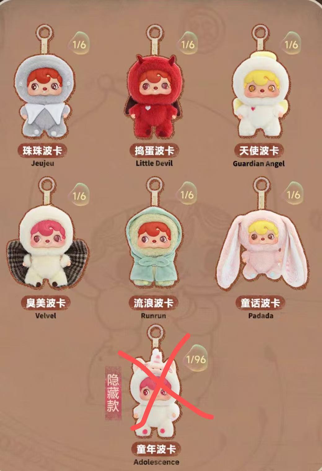 Pouka Pouka Series Vinyl Dolls Blind Box Lovely Trendy Toy Poukapouka Mystery Box (pre-order ship in 5days)