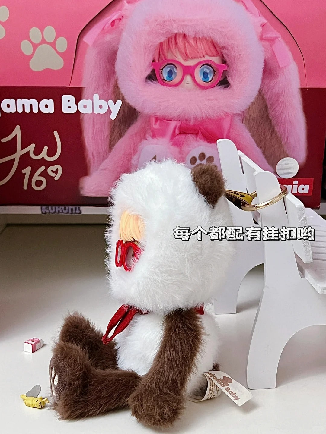 NuGaia pajama baby plush