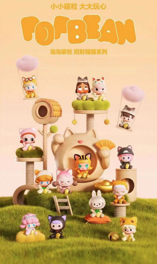 POP BEAN Lucky Cat Series Blind Box Beans