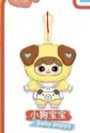 1st cp for crie plush 0614