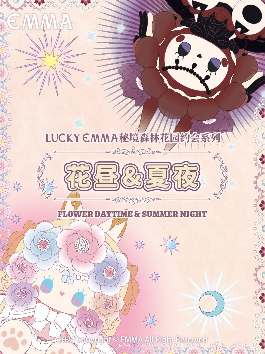 LUCKY EMMA 【Limited Big Figure】FLOWER DAY TIME & SUMMER NIGHT