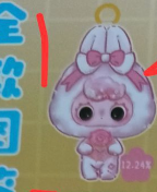 2rd cp for oozai liquid hair plush