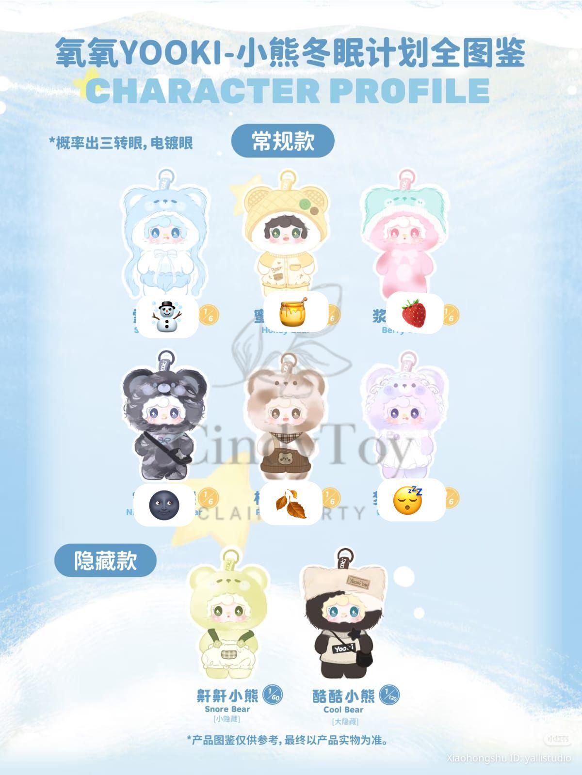 cp 3 Yooki Little Bear Hibernation Plan 1107