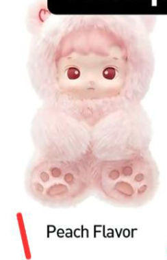 1st cp hacipupu grummy bear plush 0619