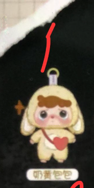 1st cp for mitutu bunny plush 06/07