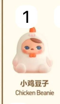 1st cp pucky beans 0610