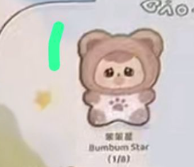 1 cp for bao ao star island 0619