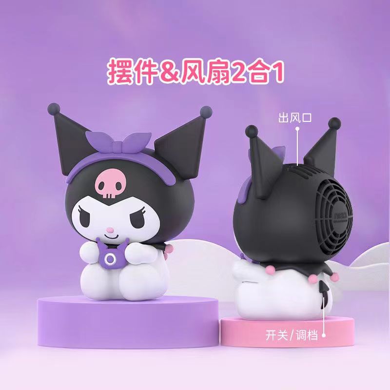 KUROMI Fan Heart-tempting Gift Series Portable Fan