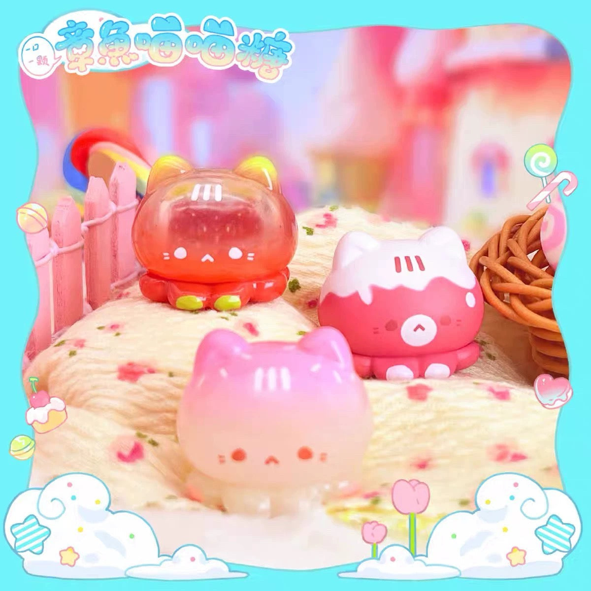 Octcat’s Candy Party Mini Bean Toy
