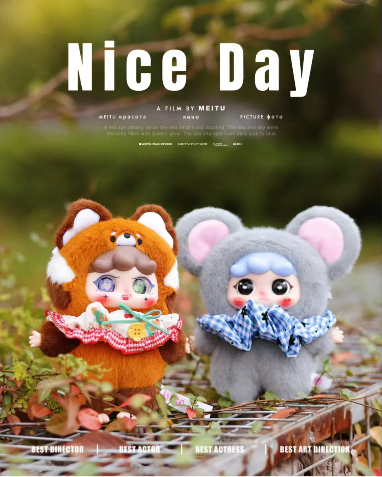 Migo Bedtime Story Series Blind Box Plush