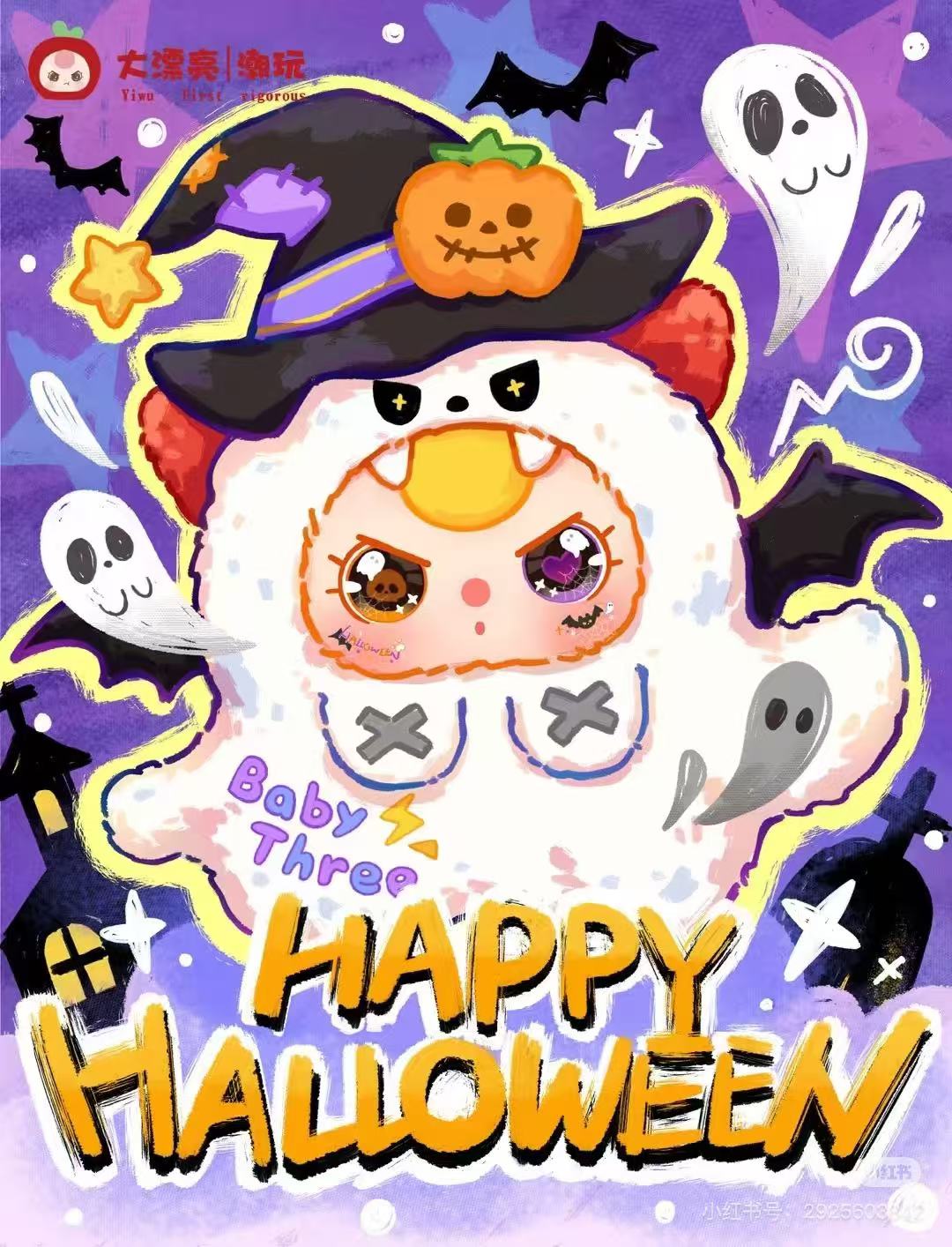 PREORDER-baby 3 Halloween limit plush
