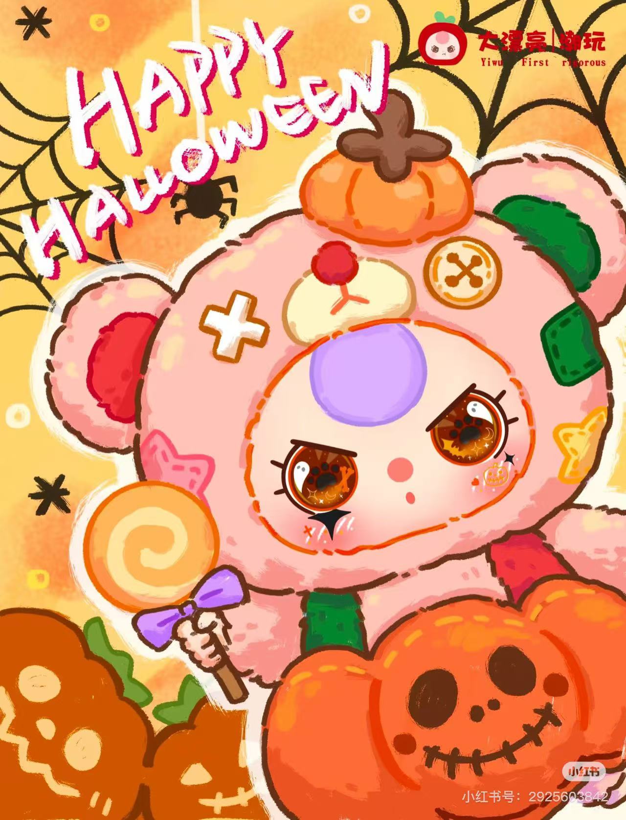 PREORDER-baby 3 Halloween limit plush