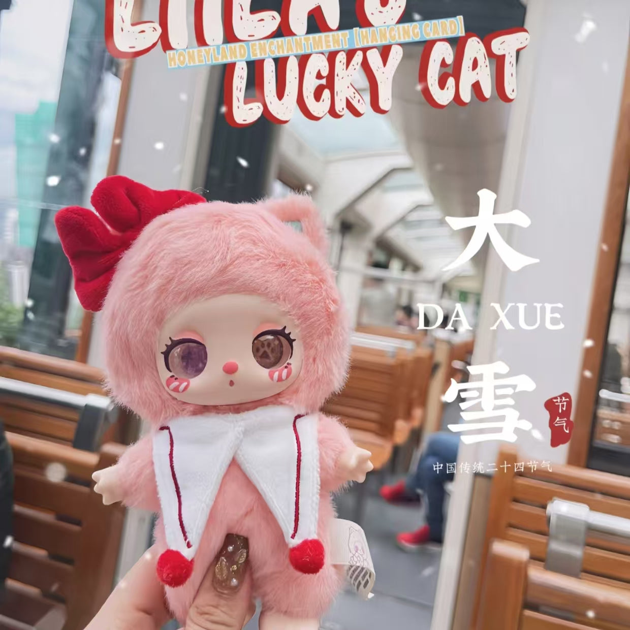 Liila Honeyland Enchantment Series Blind Box