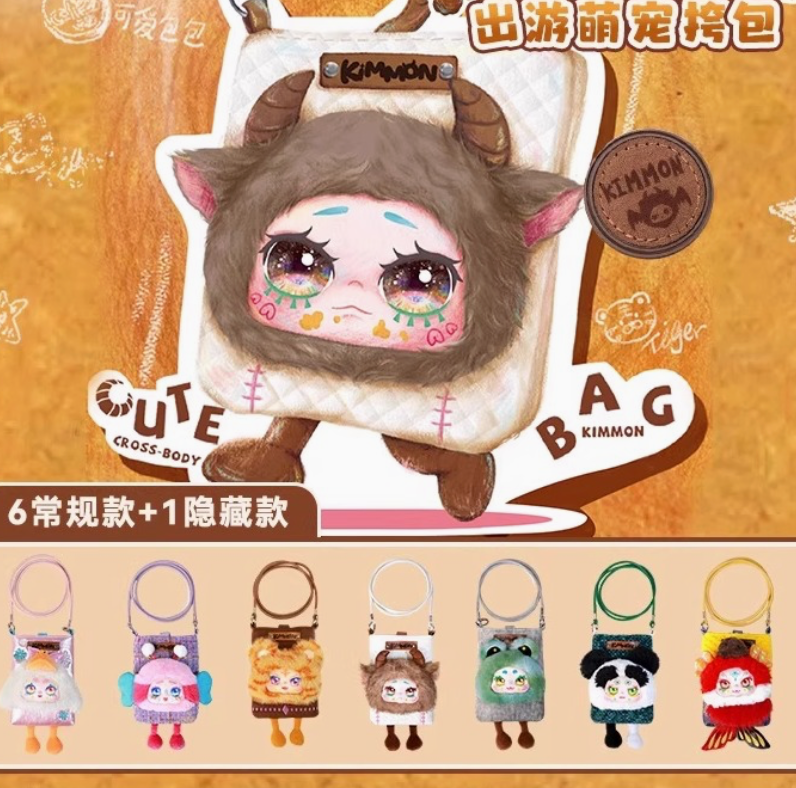 Kimmon Travel Cute Pet Cross-body Bag toy doll
