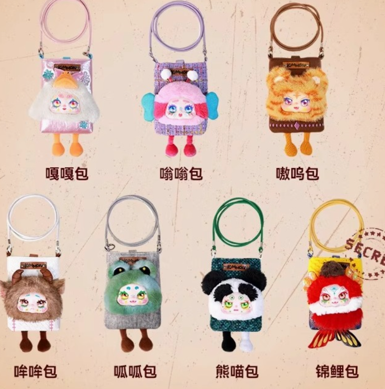 Kimmon Travel Cute Pet Cross-body Bag toy doll