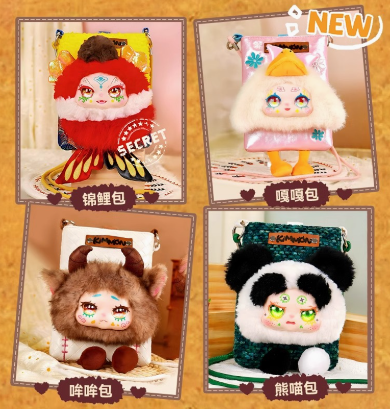 Kimmon Travel Cute Pet Cross-body Bag toy doll