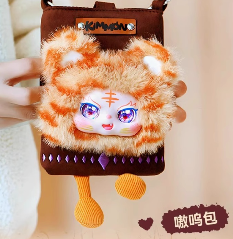 Kimmon Travel Cute Pet Cross-body Bag toy doll