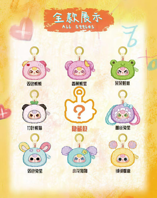 Baby Three Storage Pouches Plush Series toy surprise box Dolls