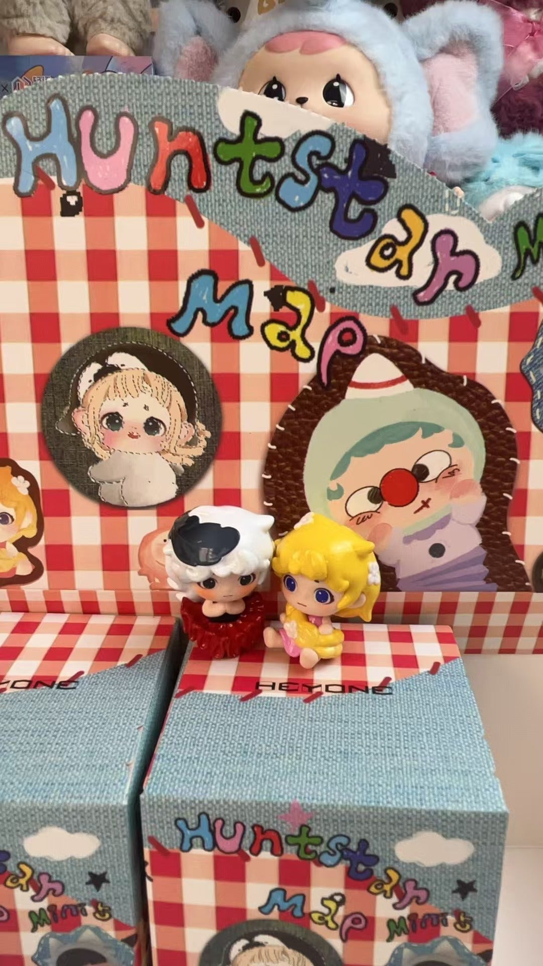 Heyone MINI Treasure map bean