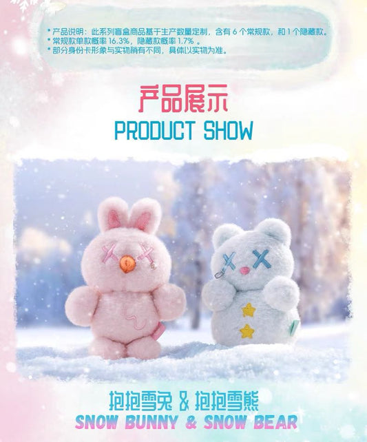 Shinwoo The Cold Hug Series Plush Blind Box
