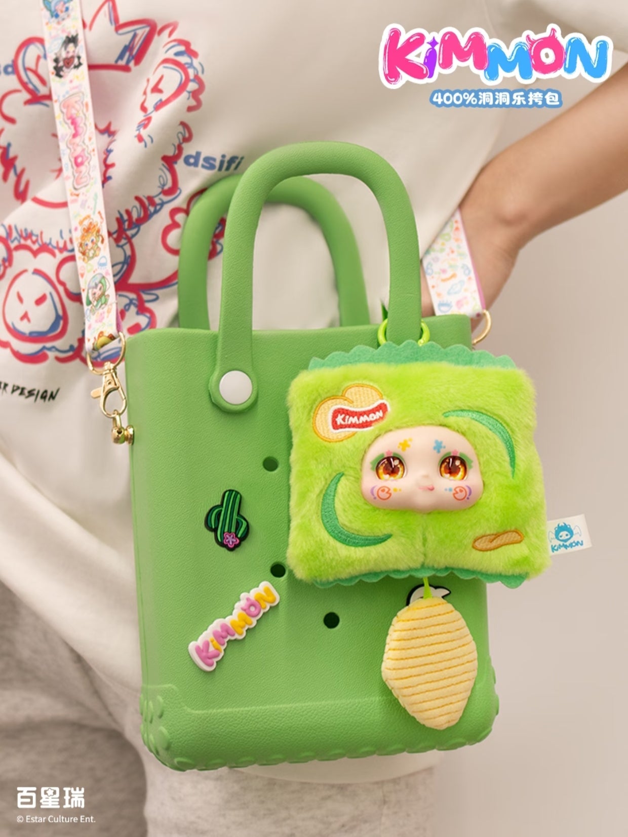 Kimmon 400% Hole Fun Pack Blind Box