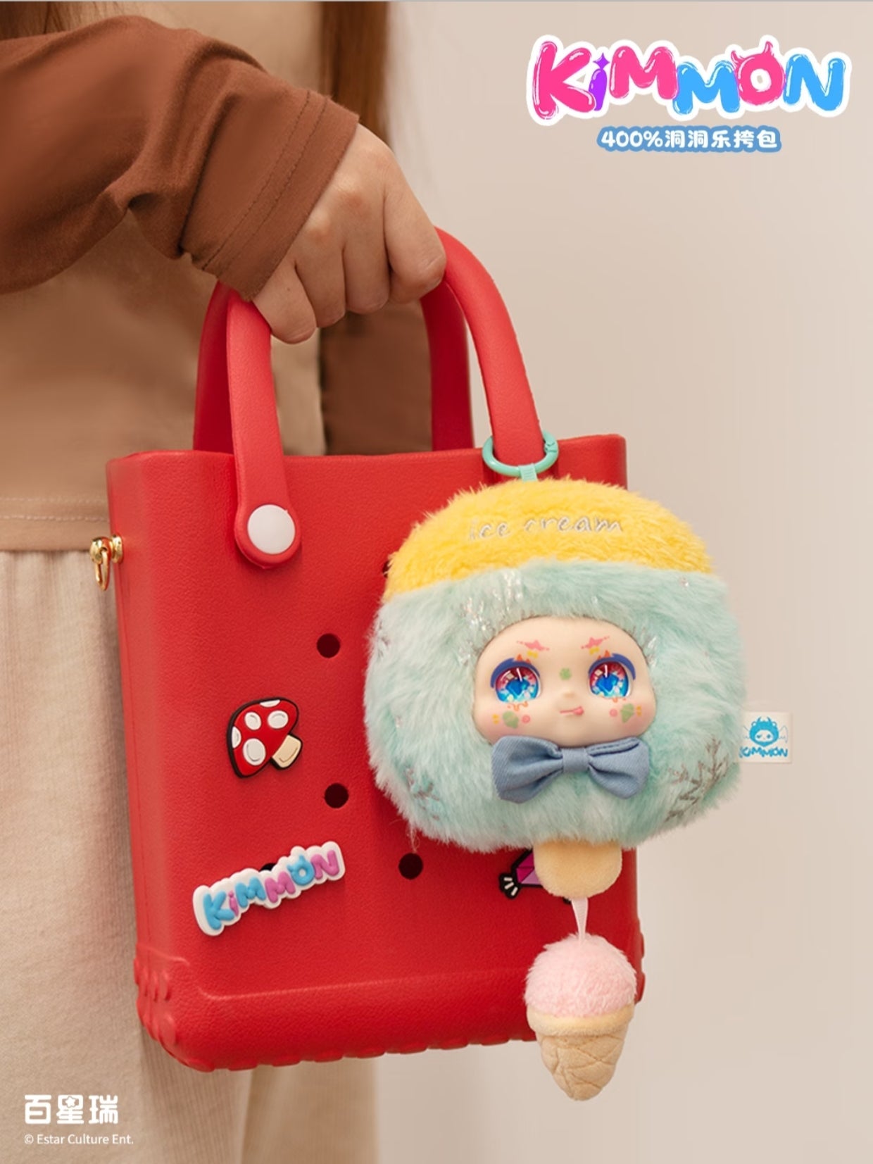 Kimmon 400% Hole Fun Pack Blind Box