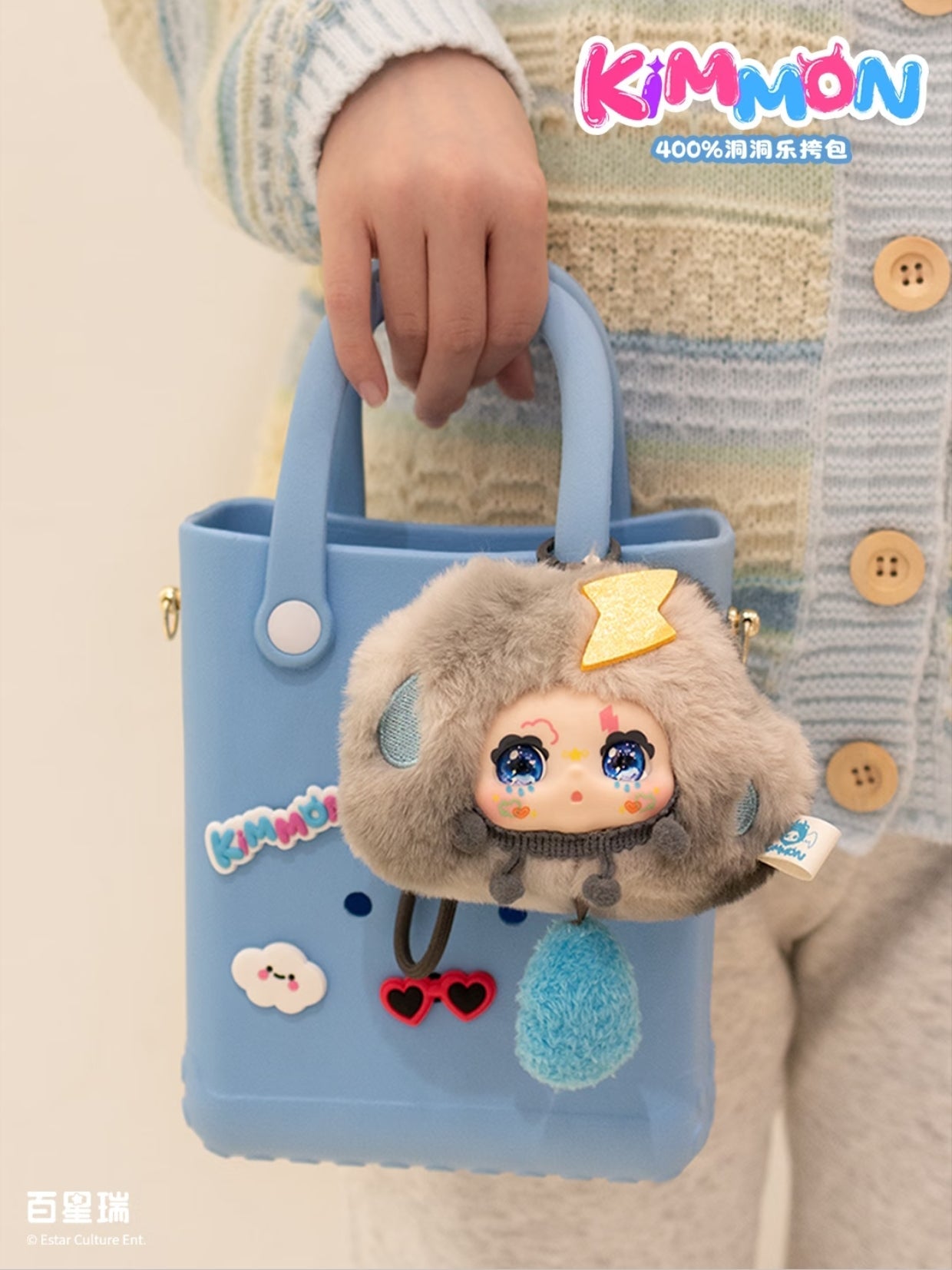 Kimmon 400% Hole Fun Pack Blind Box