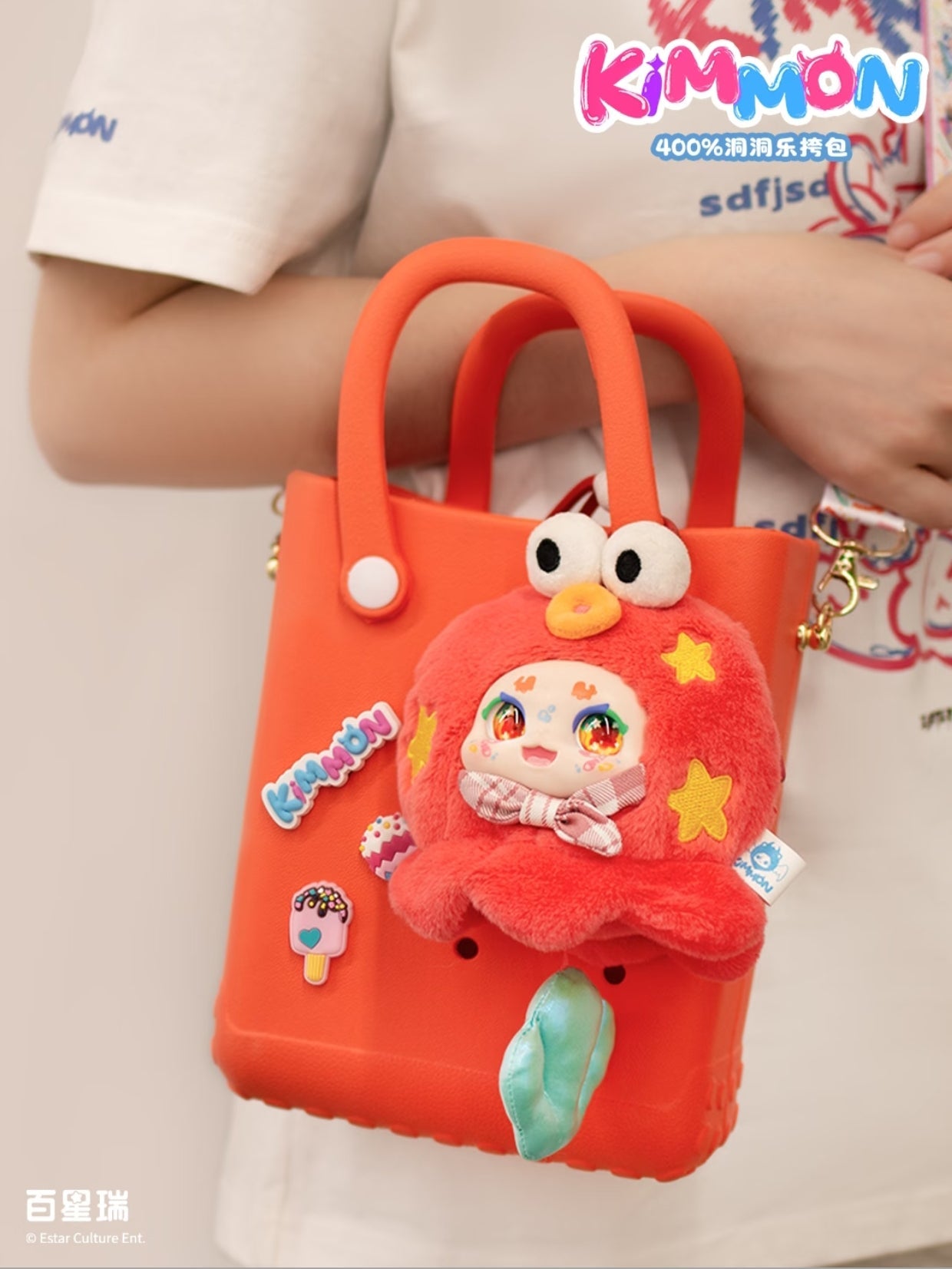 Kimmon 400% Hole Fun Pack Blind Box