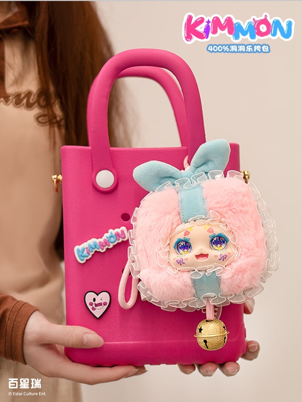 Kimmon 400% Hole Fun Pack Blind Box