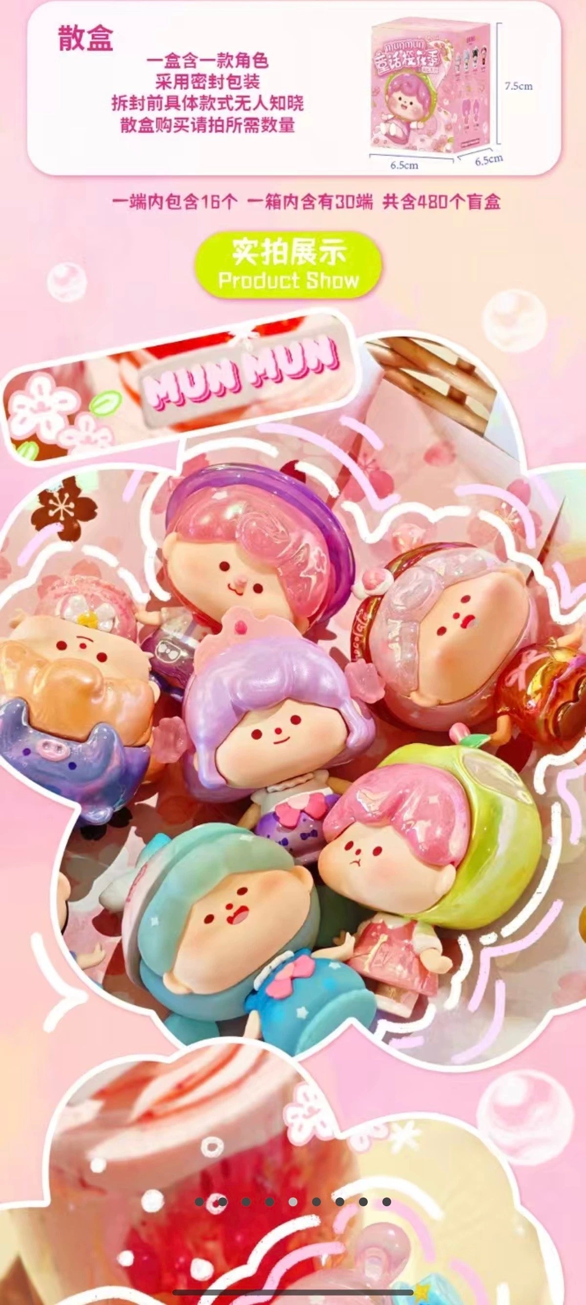 【NEW ARRIVAL】MunMun's Fairy Sakura Season Mini Bean Toy