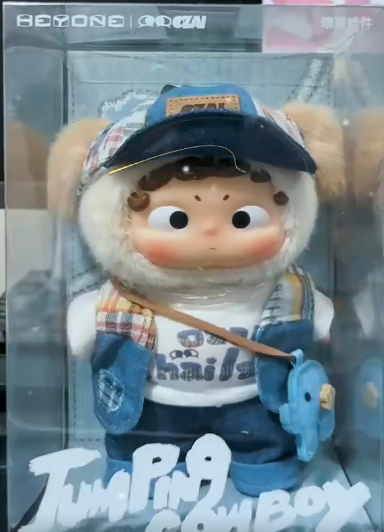 Ozai Thailand Exclusive - Jumping Elephant Vinyl Keychain（pre order）