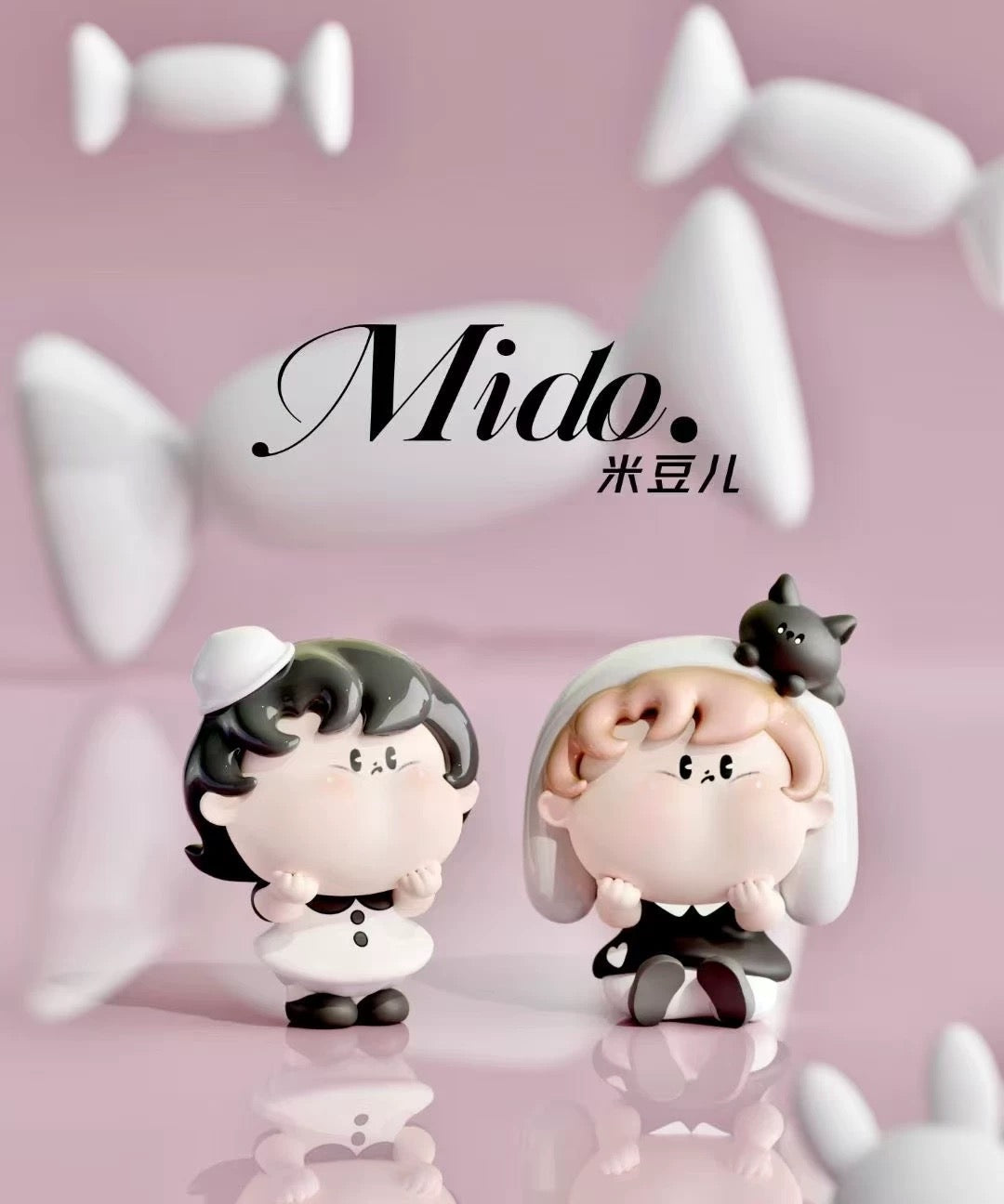 Mido Dessert Series Mini Bean Toy