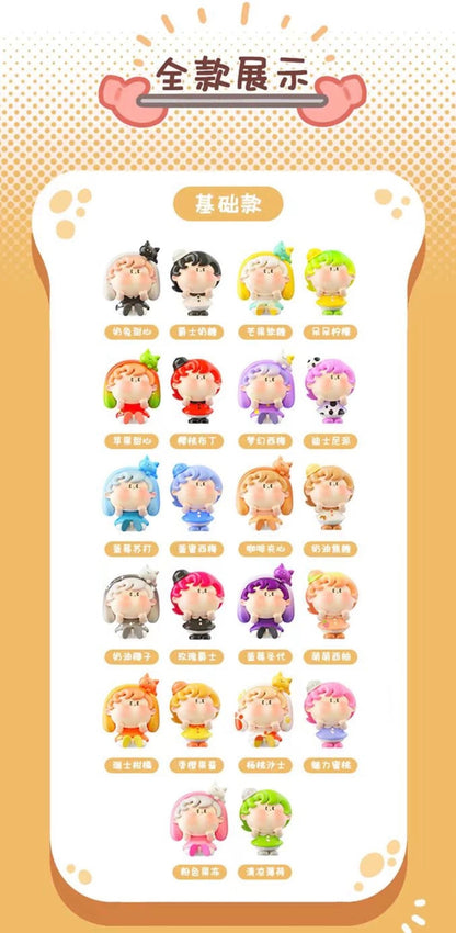 Mido Dessert Series Mini Bean Toy