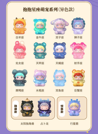 Baobao's Zodiac Pet Mini Bean Toy,4 beans
