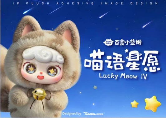 Lucky Meow IV Plush Series Blind Box