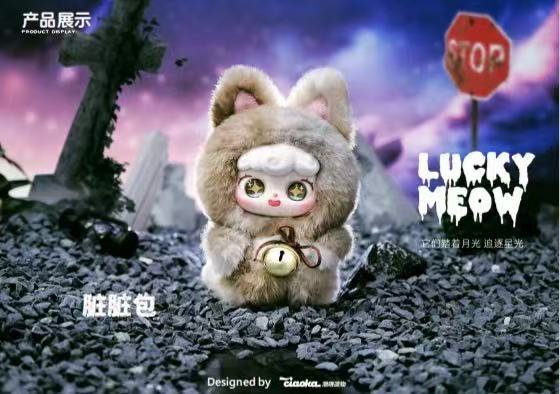 Lucky Meow IV Plush Series Blind Box