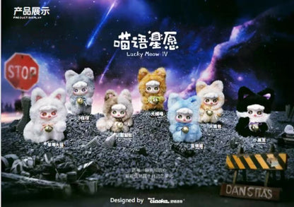 Lucky Meow IV Plush Series Blind Box