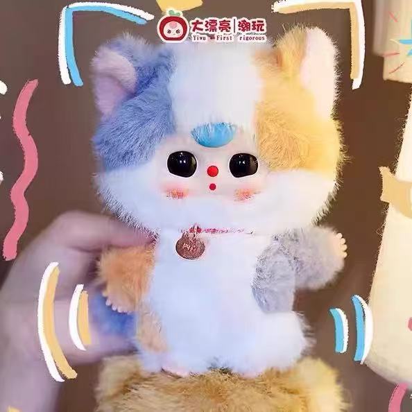 Baby Three - Whose Cat Is This Series Blind Box