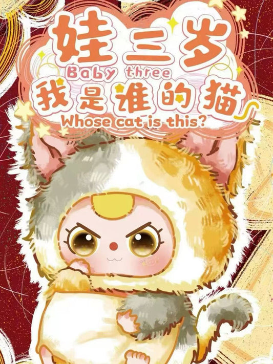 Baby Three - Whose Cat Is This Series Blind Box