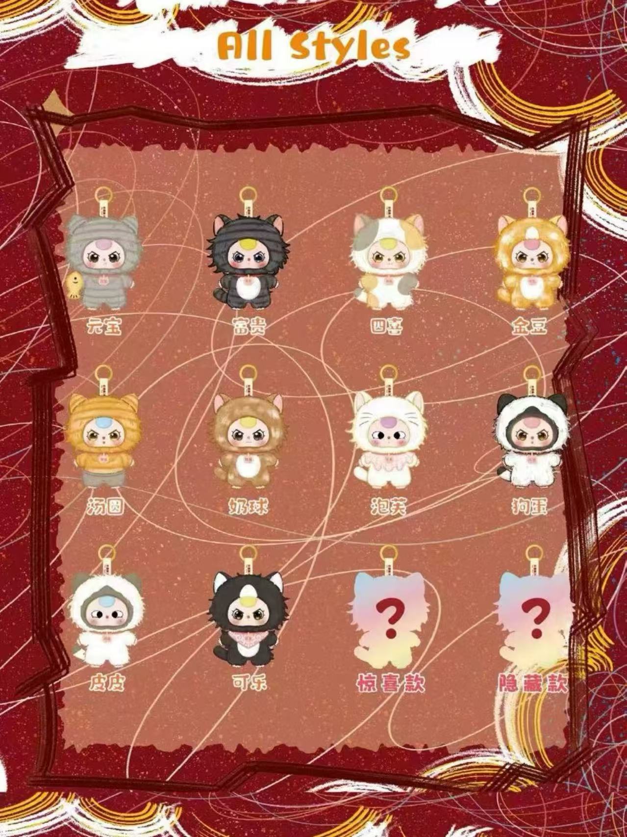 Baby Three - Whose Cat Is This Series Blind Box