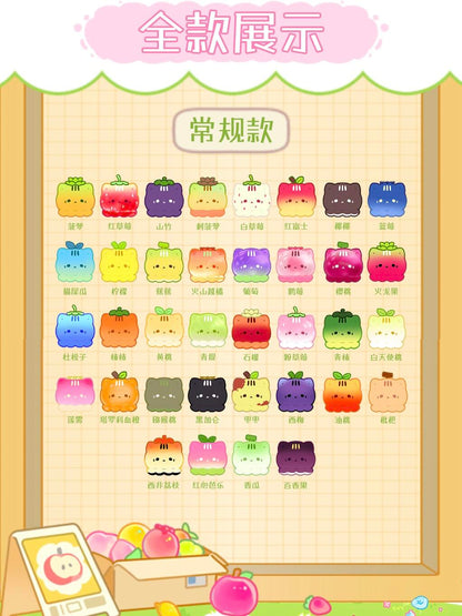 Octcats Fruit Market Minibean Series toy surprise box Dolls