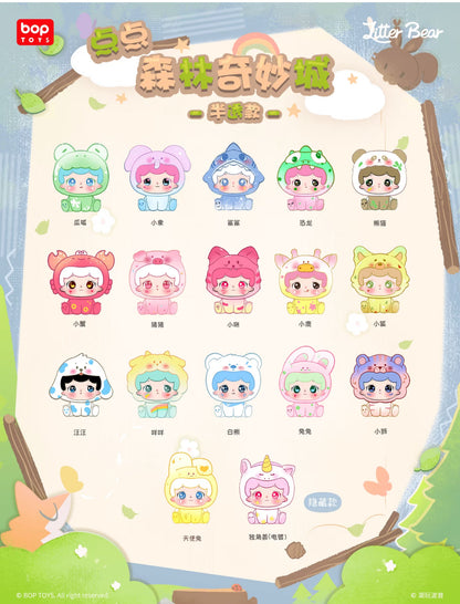 LITTER Bear . Forest Wonderland City Series Blind Box