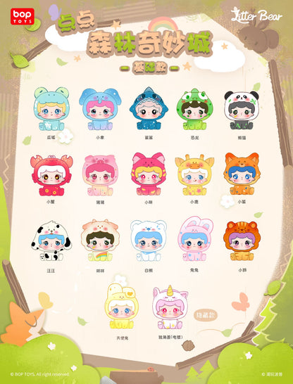 LITTER Bear . Forest Wonderland City Series Blind Box