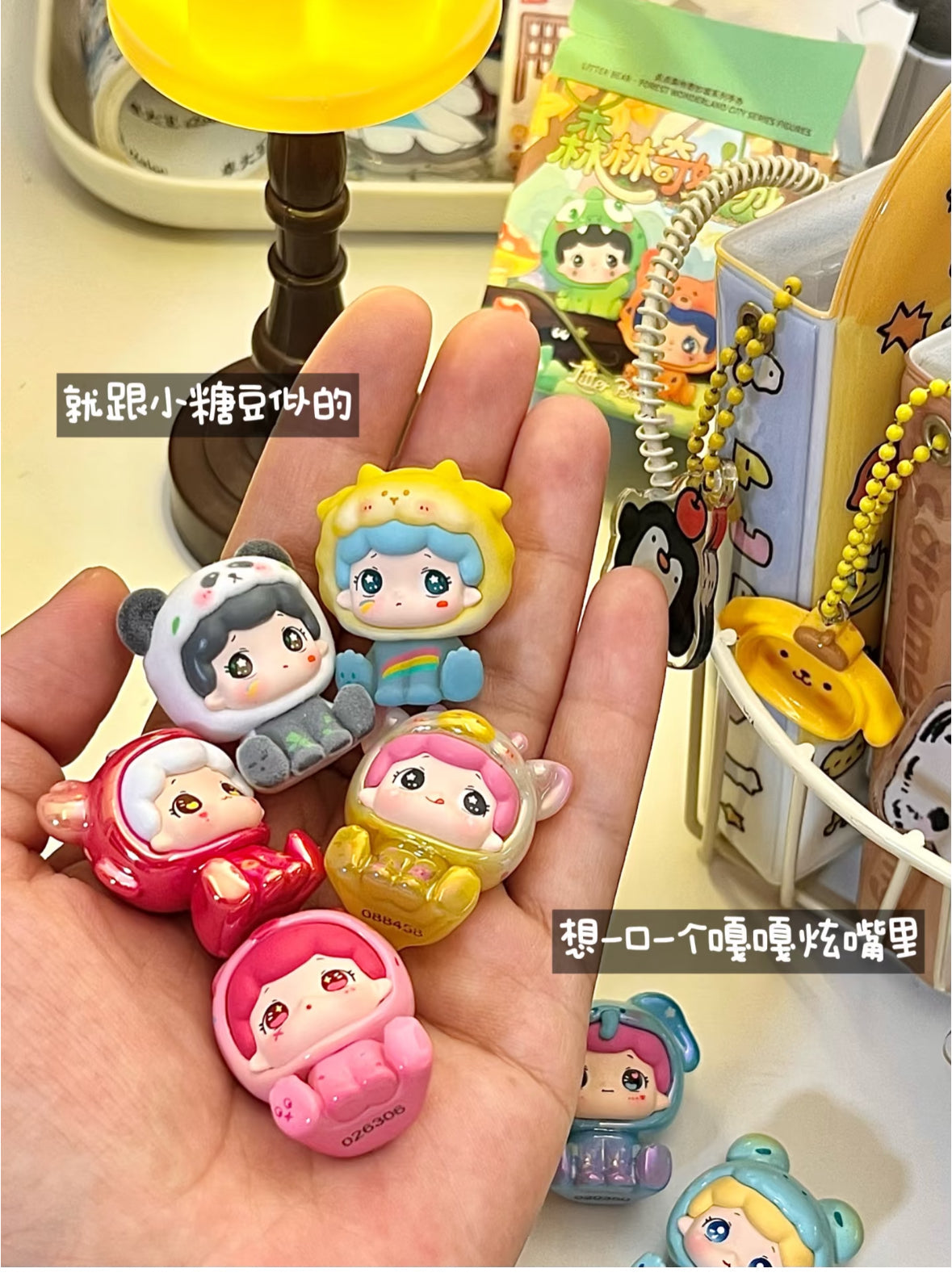 LITTER Bear . Forest Wonderland City Series Blind Box