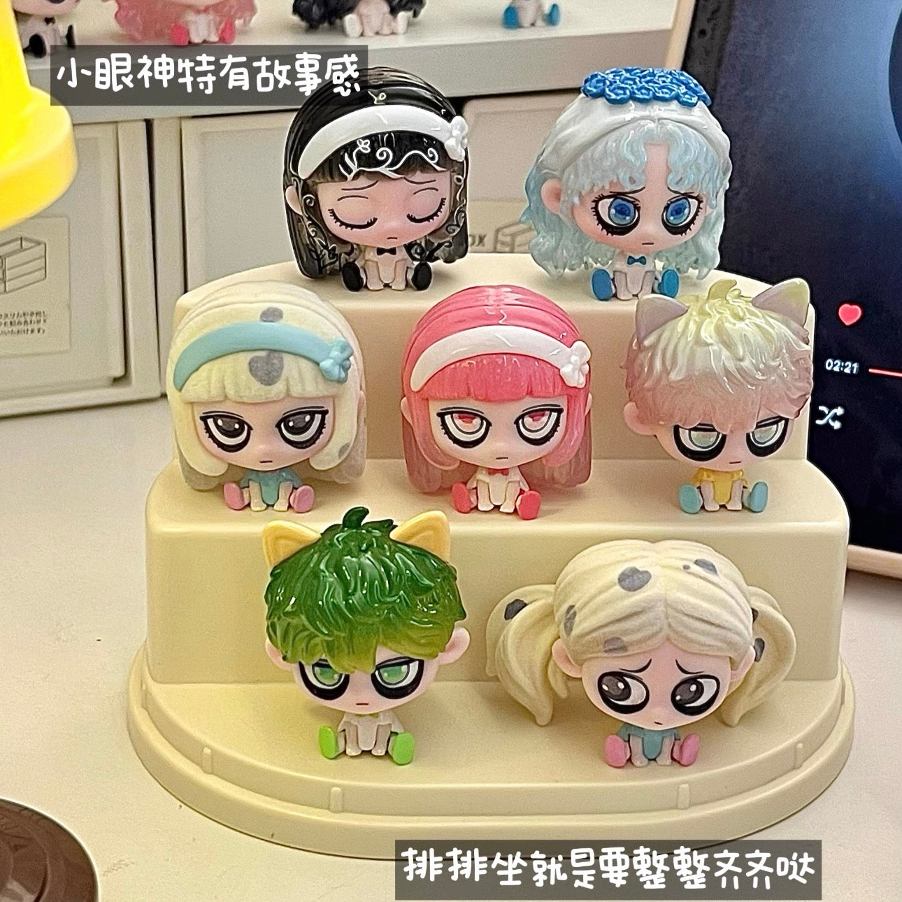 Kiki Sitting In A Row Mini Bean