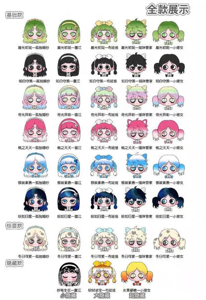 Kiki Sitting In A Row Mini Bean