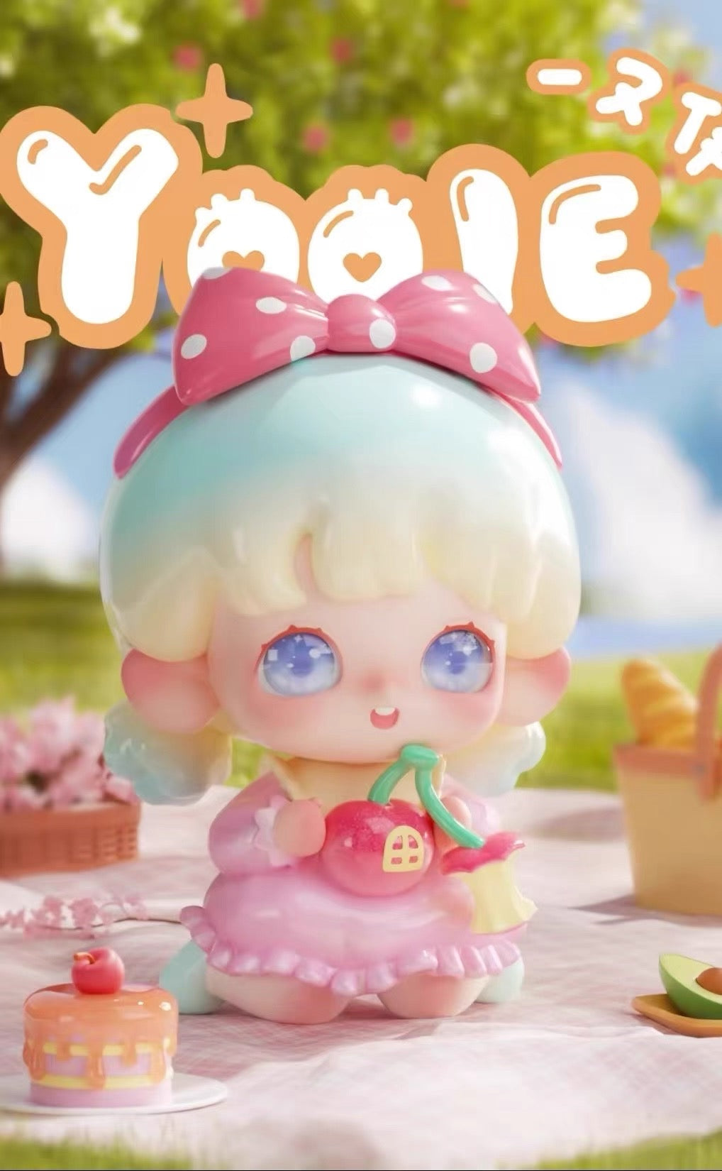 【NEW ARRIVAL】Yooie Time Theater Toy