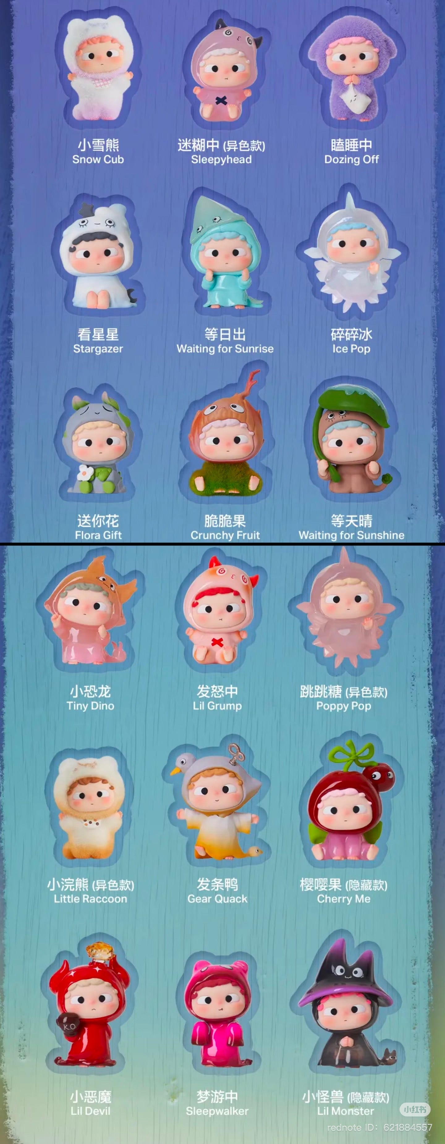 Ozai The Hooded Adventures Beans Blind Box